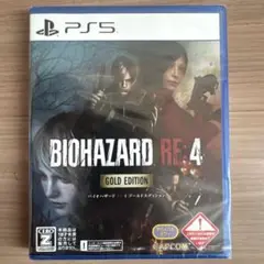 PS5 BIOHAZARD RE:4 ゴールドエディション