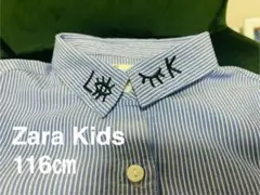 ★ZARA Kids 長袖シャツ★116cm 女の子／ガール