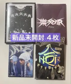 Stray Kids 未開封 アルバム 4枚 樂-STAR 限定盤 合 HOP