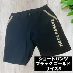 mutaMARINE5 【色落ちなし】ハーフパンツショートパンツSOLOTEX