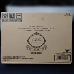 岩城滉一 ポスター 東京24 昭和 cools クールス アルバム CD DVD