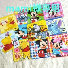 Disney/タオルハンカチセット②/11枚