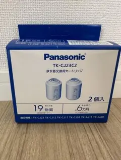 Panasonic TK-CJ23C2 浄水器カートリッジ 2個入 - メルカリ