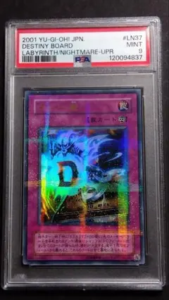 遊戯王　psa10まとめ売り 2025年最新】psa10 遊戯王の人気アイテム - メルカリ