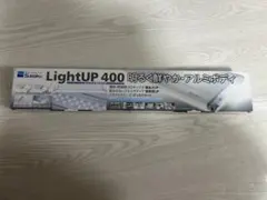 【新品未使用】Suisaku LightUP 400 ホワイト LED照明 本体のサムネイル