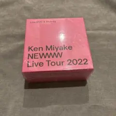 Ken Miyake NEWWW Live Tour 2022 DVD