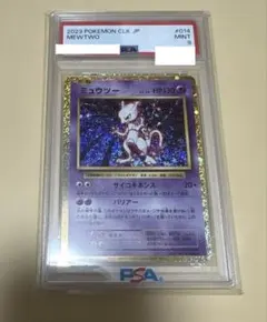 ポケモンカードゲーム Classic CLF PSA9 PSA10 PSA10 カビゴン CLF【PSA10】ポケモンカードクラシック 016/032 - メルカリ