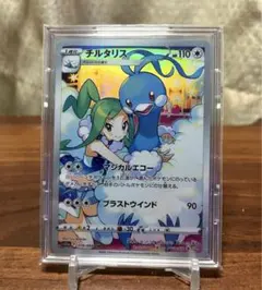 チルタリス CHR S11a 白熱のアルカナ 074/068 - メルカリ