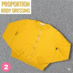 PROPORTION BODY DRESSING カーディガン イエロー 2のサムネイル