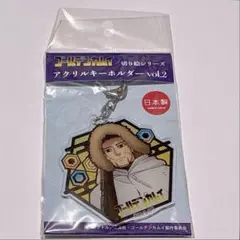 ゴールデンカムイ 尾形百之助 アクリルキーホルダー