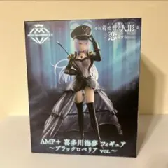 2026年最新】その着せ替え人形は恋をするフィギュアの人気アイテム