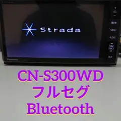 2026年最新】CN-S300WDの人気アイテム - メルカリ