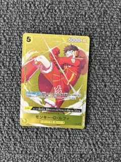 ONE PIECE カードゲーム モンキー・D・ルフィ　スタンダードバトル