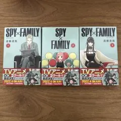 新品未使用品　SPY×FAMILY スパイファミリー　漫画　　1.2.3巻