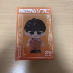 SnowMan すのチルソフビ　向井康二
