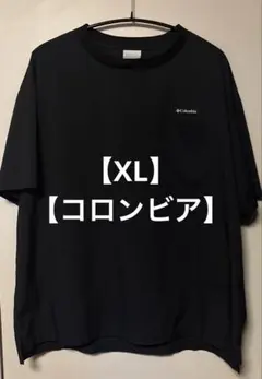 【コロンビア】ロードトゥーマウンテンキャンプラバーズSSプルオーバーのサムネイル