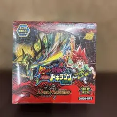 デュエルマスターズ 初期 スターターボックス - メルカリ