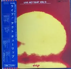 LIVE!!ACT チューリップ 1976 HAKATA～チューリップがおるけ… - メルカリ