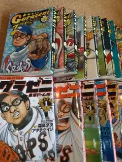 2026年最新】グラゼニの人気アイテム - メルカリ