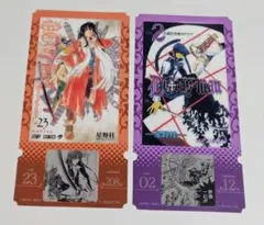 D.Gray-man　チケットライクコレクション　神田ユウ　2巻　23巻
