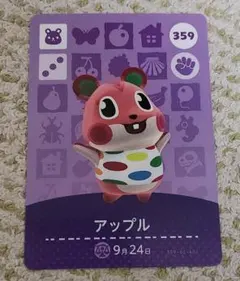 あつまれどうぶつの森 amiiboカード とび森＋第1〜4弾 34パック　未開封 任天堂（Nintendo） どうぶつの森amiiboカード 第4弾【1パック(3枚入り