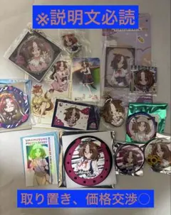 新春売り出し！ウマ娘　メイショウドトウ セット