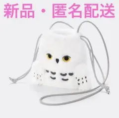 2025年最新】GU ハリーポッター ヘドウィグの人気アイテム
