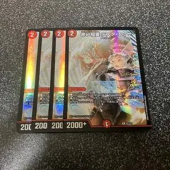 2025年最新】赤い稲妻テスタロッサ プロモの人気アイテム - メルカリ