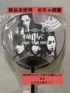 HYDEIST 81°様 リクエスト 2点 まとめ商品