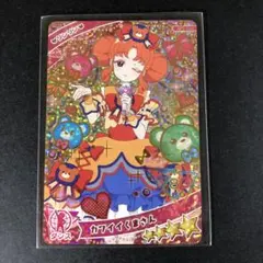 【匿名配送】ひみつのアイプリ　カワイイくまさん　リンリン　星４