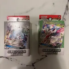 ポケモンカードゲーム GXスタートデッキ 鋼メタグロス 草ラランテス