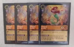 ゅぅゃん@Logisticsperson様 リクエスト 2点 まとめ商品