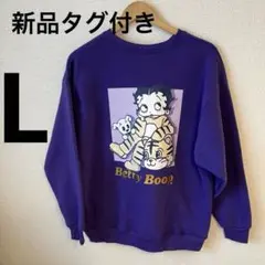 ラメ ベティ