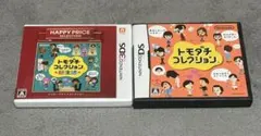 トモダチコレクション 新生活 3DS・トモダチコレクション DS