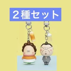 2026年最新】あたしンち グッズの人気アイテム - メルカリ