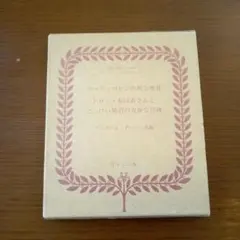 Item thumbnail for item 0cdb52aa-aa87-45b4-b71e-ac1d6fb497bc