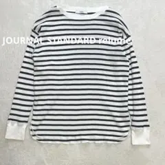 ジャーナルスタンダード レリューム | ボーダーワッフルプルオーバー Fサイズ