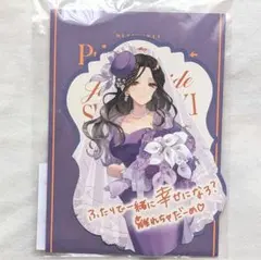 にじさんじ 白雪巴 特典