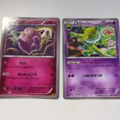 ポケカ ピッピ スリーパー XY9 トモカズコミヤ セット - メルカリ
