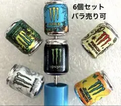 エナジー6個セット カスタムボールペン対応ビーズ