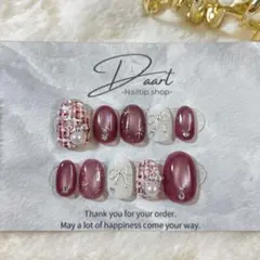 ネイルチップ ピンク