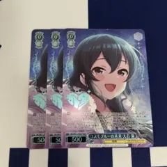 カワウソ　値引き相談受けます様 リクエスト 2点 まとめ商品