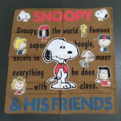 【1980年代】スヌーピー　ハンカチ　当時物　昭和レトロ　バンダナ　茶系　レア