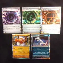 ポケモンカード ムニキスゼロ R 5枚セット