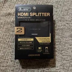 HDMI SPLITTER 4K対応 2ポート / GREEN HOUSEのサムネイル