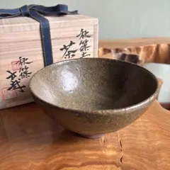 今西方哉造 秋篠土茶碗 共箱 抹茶碗（gd10）