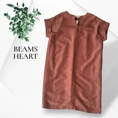 タグ付き新品未使用 ビームスハート 半袖ワンピース ローズピンク キーネック F