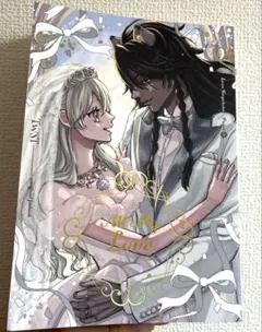 【韓国BL】白夜の花道 ルームスプレー（トレカ１枚付） 韓国BL 白夜の花道 ルームスプレートレカセット - メルカリ