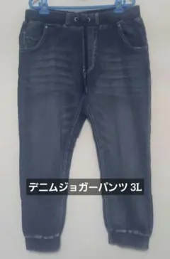 限界値下げ！✶Avail✶ インディゴブルージョガーパンツ デニム素材