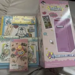 可哀想に！一番くじA賞